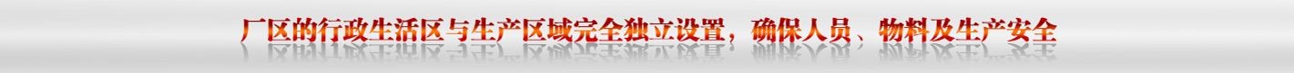 Zhejiang Xianju Junye Pharmaceutical Co., Ltd. 