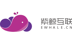 廣州紫鯨互聯網科技有限公司LOGO